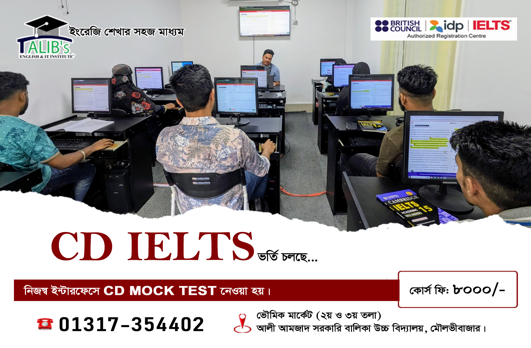 CD IELTS